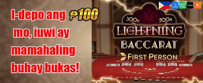 Daily Reload Booster promotion banner